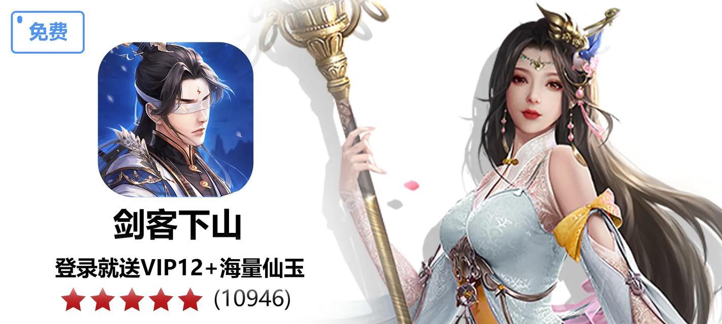 现在那个仙侠手游好？2024年最热门的仙侠手游推荐及评测？
