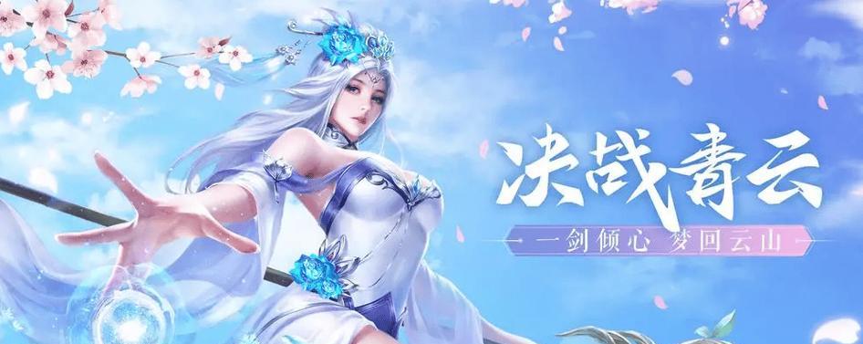 现在那个仙侠手游好？2024年最热门的仙侠手游推荐及评测？