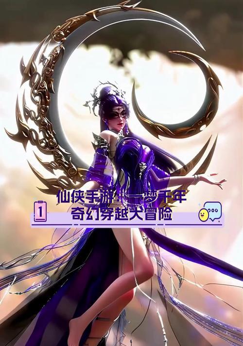现在那个仙侠手游好？2024年最热门的仙侠手游推荐及评测？
