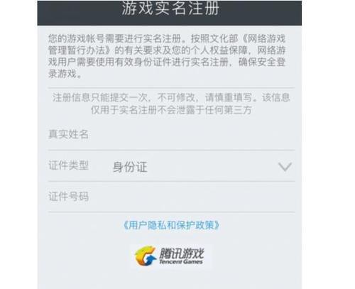 什么游戏可以不用实名认证？有哪些游戏不需要实名认证？