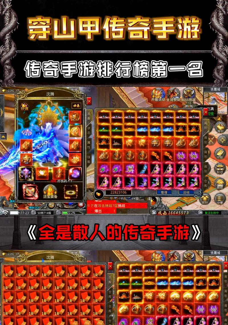 人气最高的手游排行榜是哪些？如何选择适合自己的游戏？