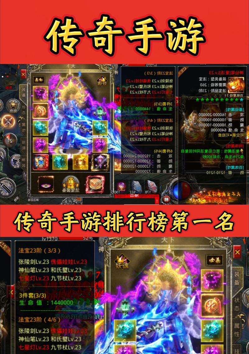 人气最高的手游排行榜是哪些？如何选择适合自己的游戏？