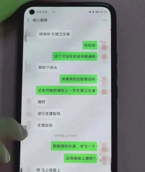 电脑登录微信能否查看手机聊天记录？如何操作？