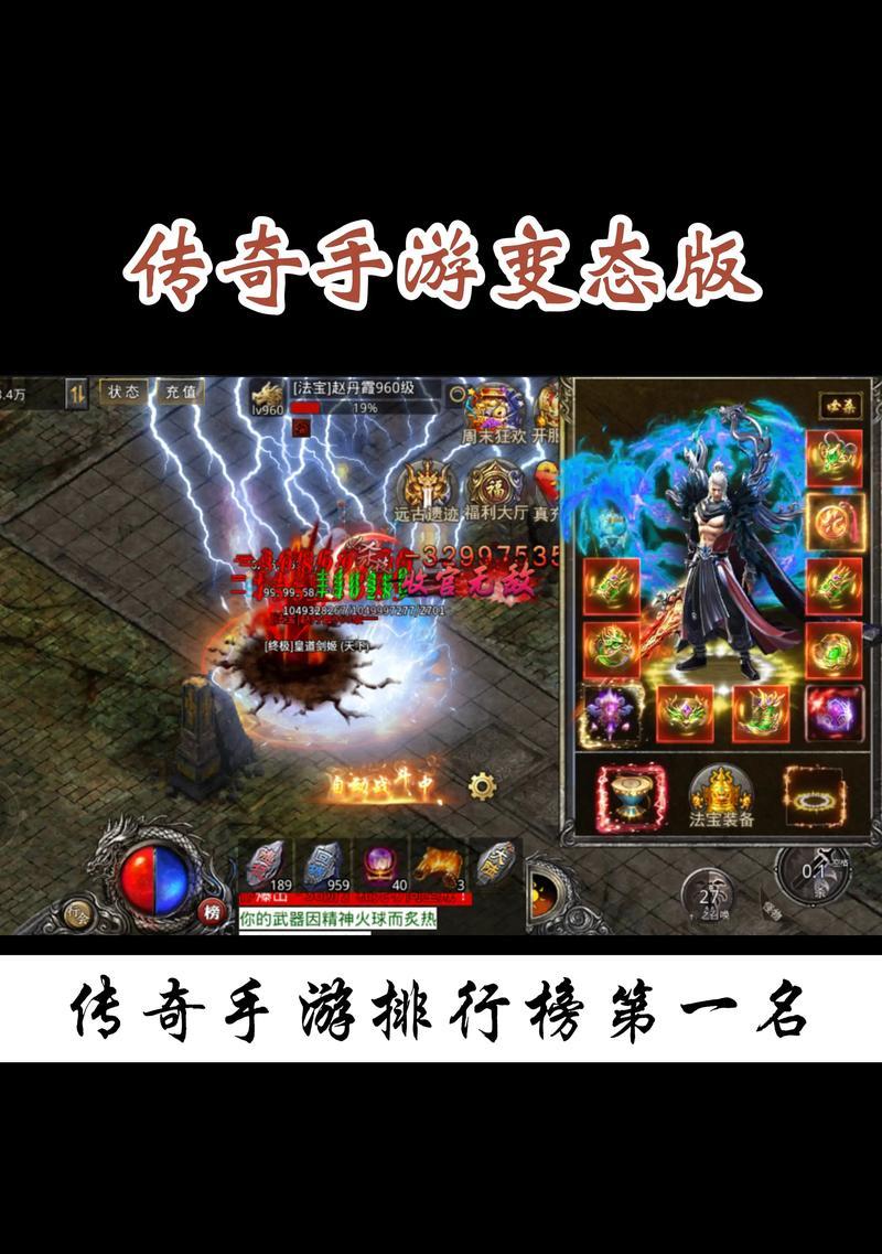 最近最火的手游排行榜有哪些？如何选择适合自己的手游？