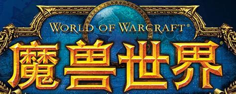 网游排行榜前十名网络游戏有哪些？如何选择适合自己的游戏？