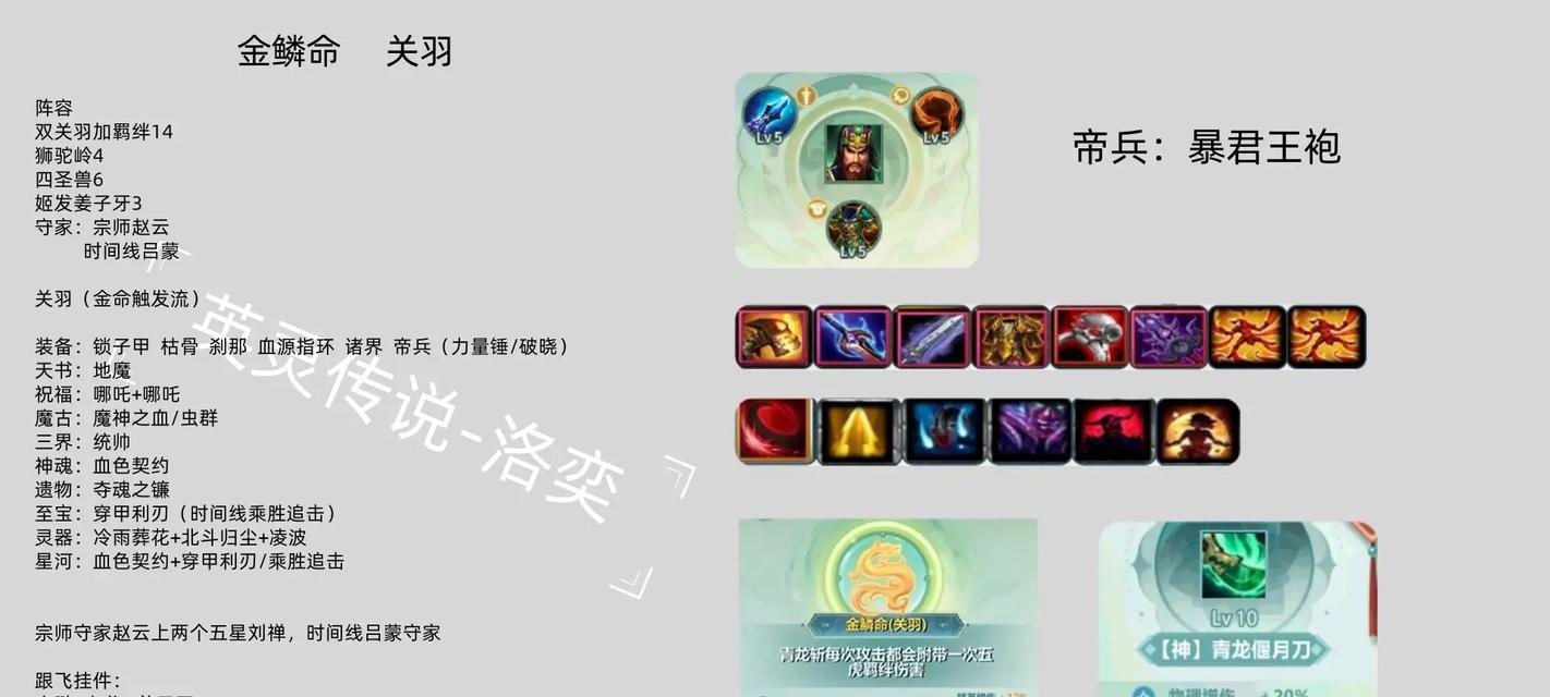 英灵传说新手教学分享？如何快速掌握游戏基础？