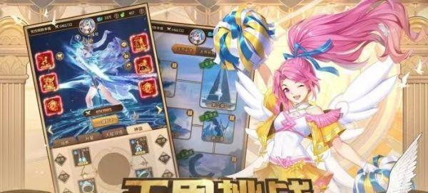 2023年人气最高的手游有哪些？如何选择适合自己的游戏？