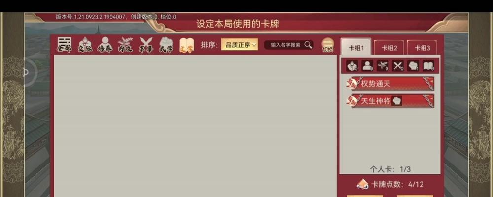豪杰成长计划2玩法有哪些？如何快速掌握游戏策略？