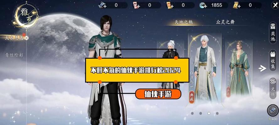 有哪些适合长期玩且无需氪金的手游？