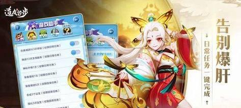 2024年十大良心手游推荐排行榜有哪些？如何选择适合自己的手游？