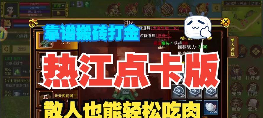 玩什么游戏可以赚钱多又快提现？如何快速提现？