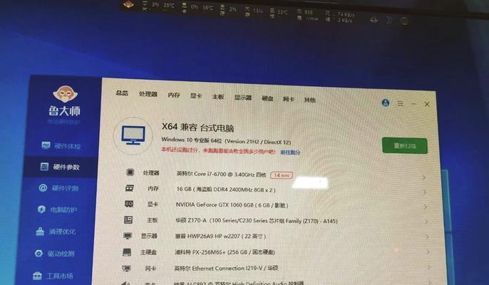 1060显卡搭配最佳CPU和主板是什么？