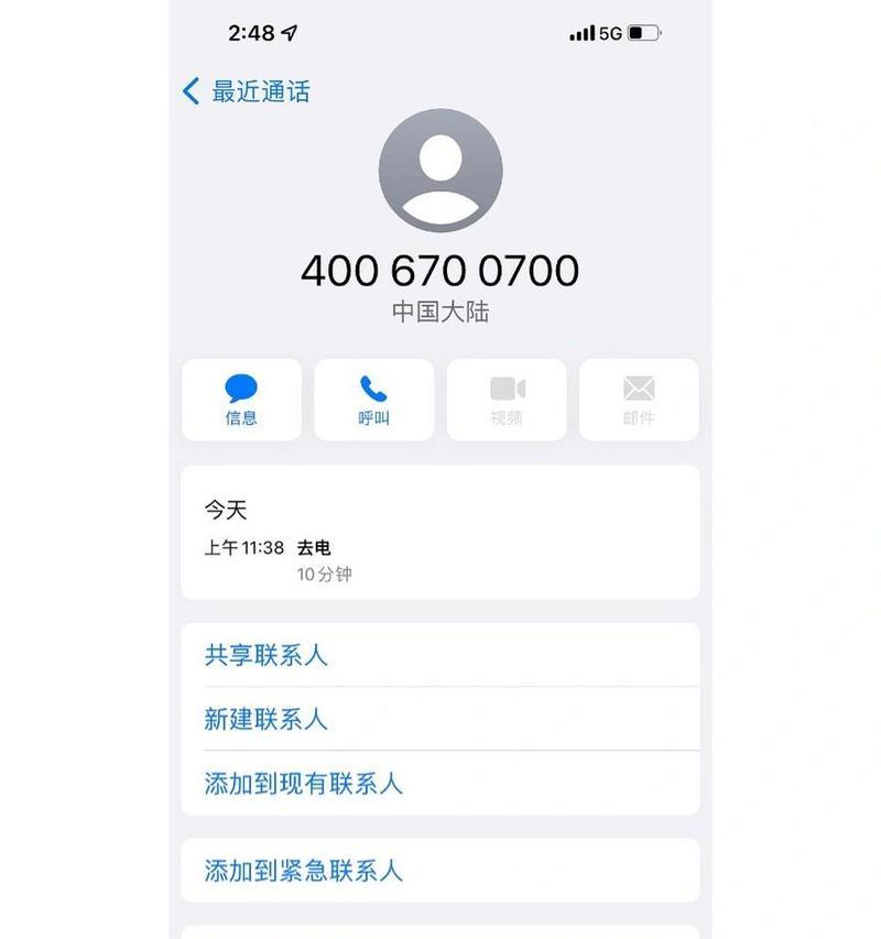 QQ忘记密码怎么找回？详细步骤和技巧是什么？