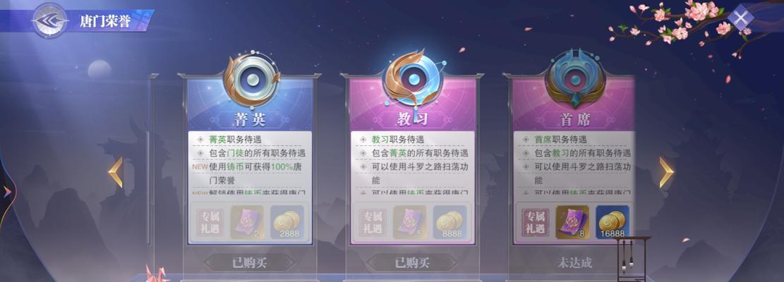 十大网游充钱最多排行榜是怎样的？这些游戏的消费陷阱有哪些？