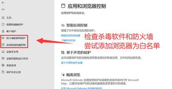 网络浏览器打不开是什么原因？如何快速解决？