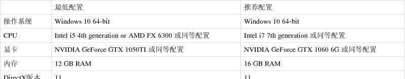 永劫无间配置低如何优化设置以提升流畅度？