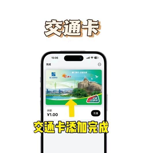 苹果nfc模拟门禁卡怎么弄？操作步骤和常见问题解答？