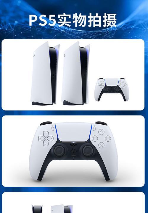 PS5光驱版与数字版区别何在？购买时应考虑哪些因素？