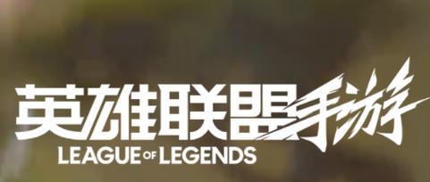 网络游戏排行榜前十名是哪些？如何选择适合自己的游戏？