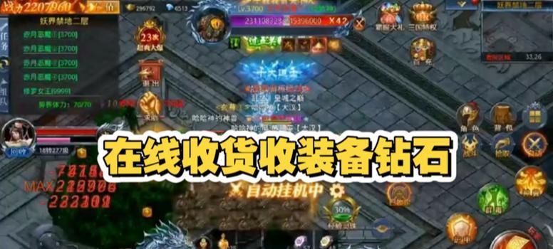 长久打金传奇网游怎么找？哪些游戏支持长期打金？