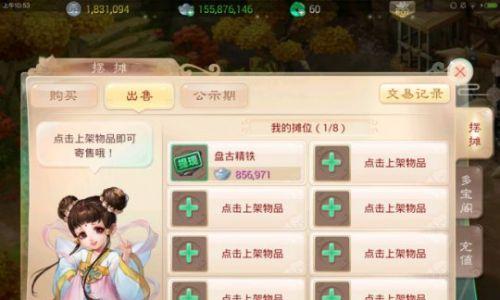 赚钱的手游排行榜第一是什么？如何选择最赚钱的手游？