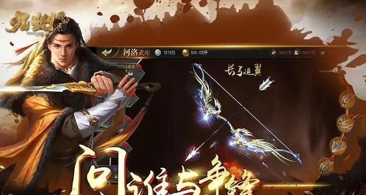 2023十大手游排行榜有哪些？如何选择适合自己的手游？