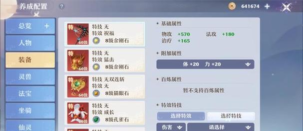 万王之王类似的手游有哪些？如何选择最佳的替代游戏？