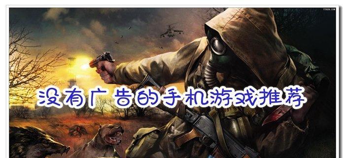 简单的手游排行榜怎么查看？最新最受欢迎的手游有哪些？