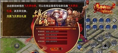 最新公测的大型手游有哪些特点？如何参与公测？