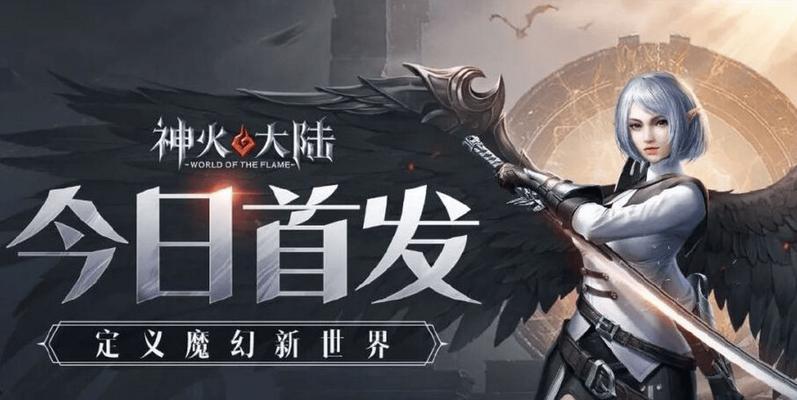 最新公测的大型手游游戏有哪些特点？如何参与公测？