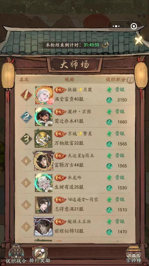 最新公测的大型手游游戏有哪些特点？如何参与公测？