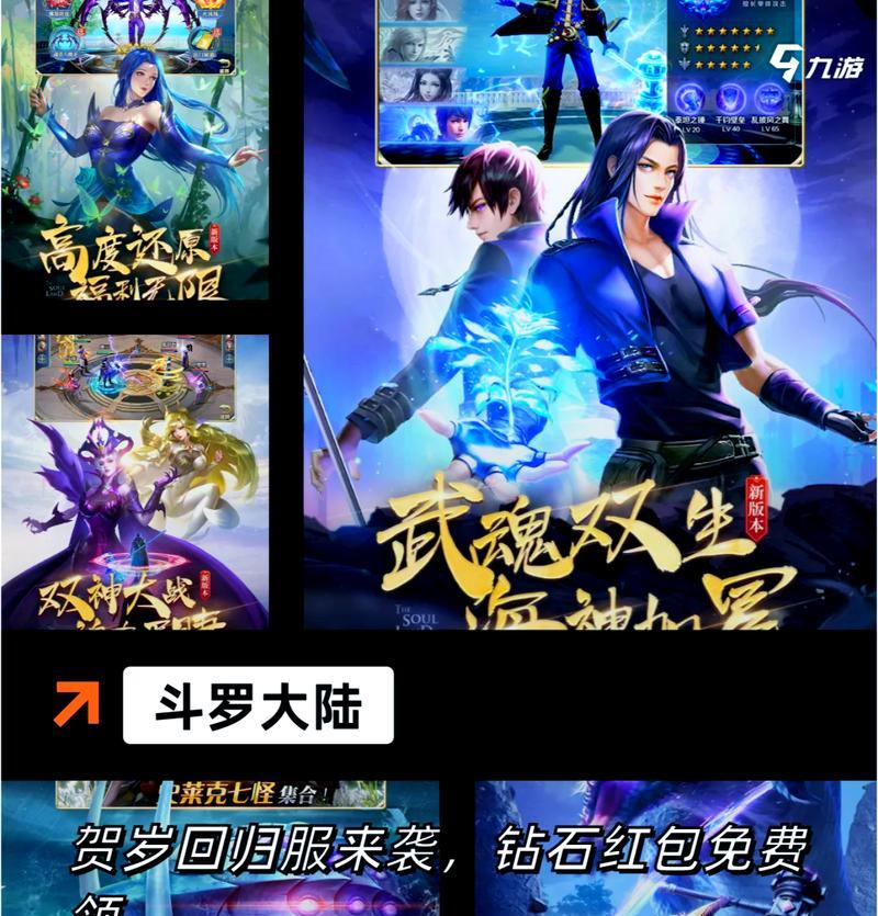 目前最火的角色扮演手游有哪些？如何选择适合自己的游戏？
