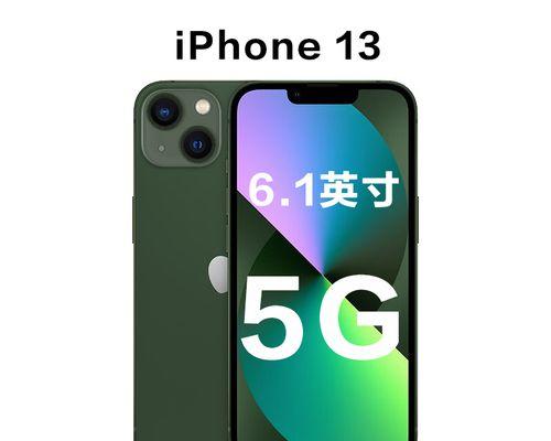 苹果13支持双卡功能吗？使用体验和设置方法是什么？