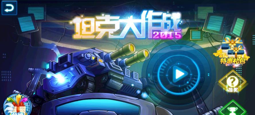 坦克大战online手游好玩吗？玩家常见问题解答？