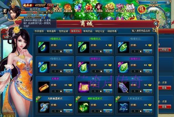 网络游戏私服大全在哪里找？如何辨别私服安全性？