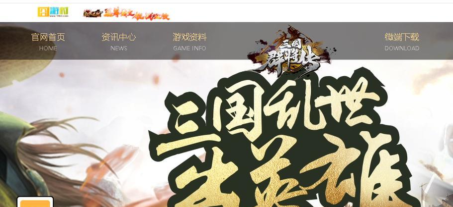网页游戏排行榜怎么查看？最新热门游戏有哪些？