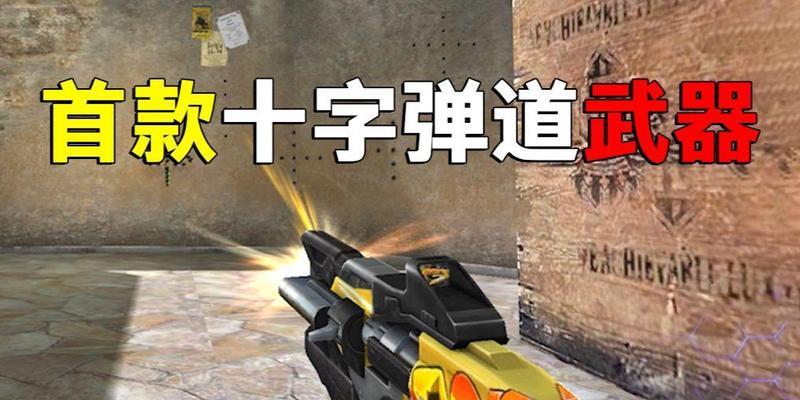 生死狙击绝版武器获取方法是什么？如何快速获得？
