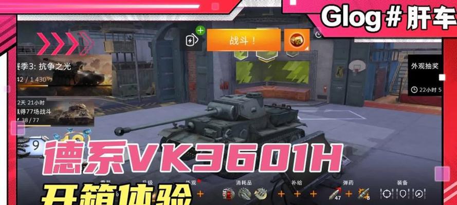 坦克世界闪击战重型坦克好用吗？性能特点和实战效果如何？