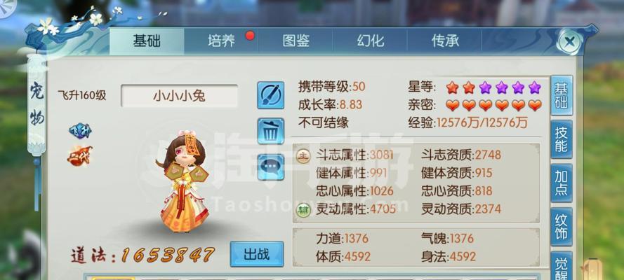 诛仙手游鬼王角色怎么玩？技能特点和常见问题解答？