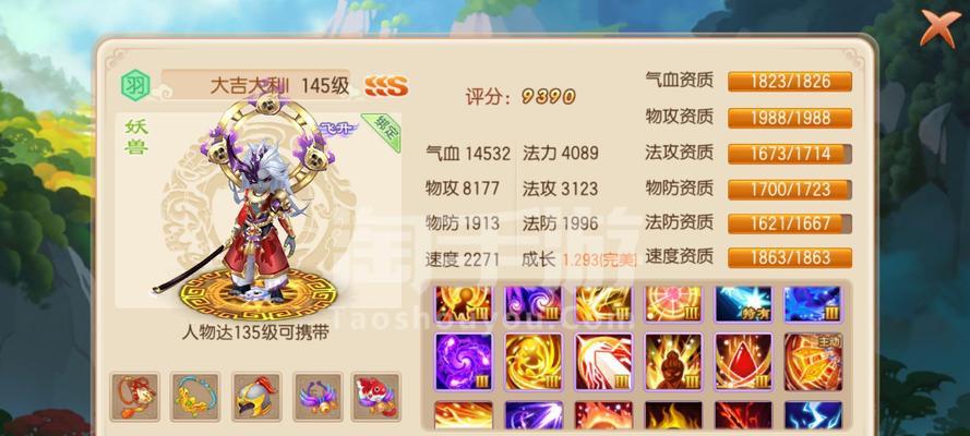 梦幻诛仙2羽翼怎么获得？获取羽翼的常见问题解答？