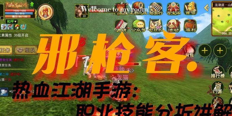 热血江湖枪客怎么玩？枪客角色特点及常见问题解答？