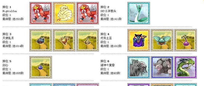 怪物世界辅助怎么用？常见问题及解决方法是什么？