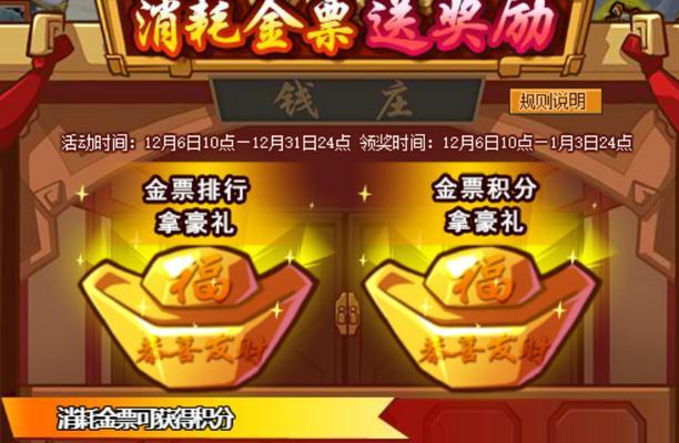 如何获取qq水浒套装系统中的稀有装备？套装系统常见问题解答？