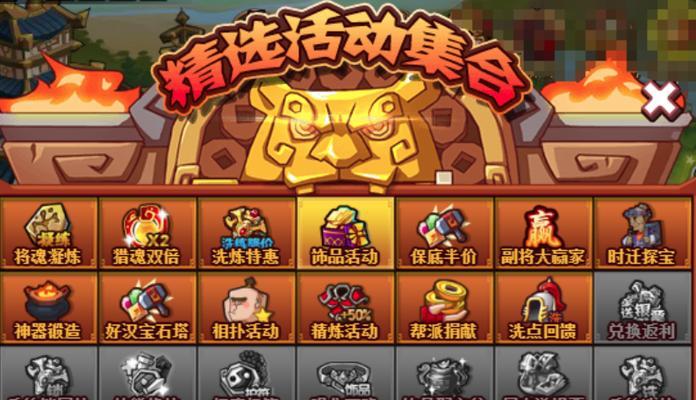如何获取qq水浒套装系统中的稀有装备？套装系统常见问题解答？