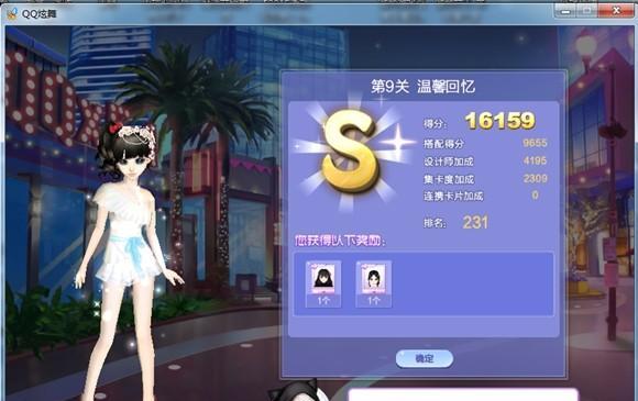 QQ炫舞答题器怎么用？常见问题及解决方法是什么？