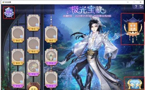 QQ炫舞答题器怎么用？常见问题及解决方法是什么？