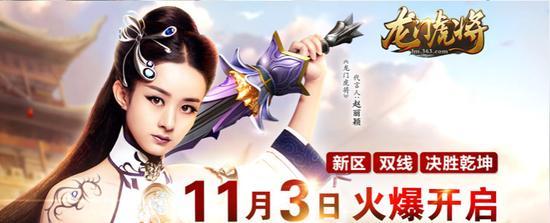 龙门虎将宝石怎么获得？常见获取方式有哪些？