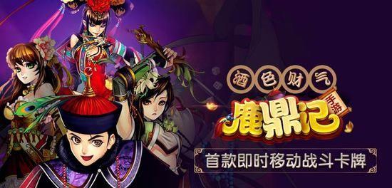 鹿鼎记首测礼包怎么领取？常见问题有哪些解答？