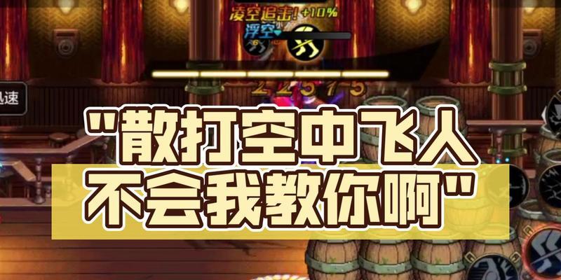 DNF武神pk加点怎么选择？PK加点常见问题有哪些？