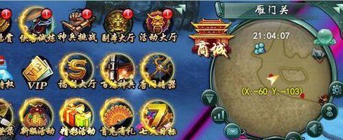 剑侠情缘兵器谱中最强兵器是什么？如何获取？